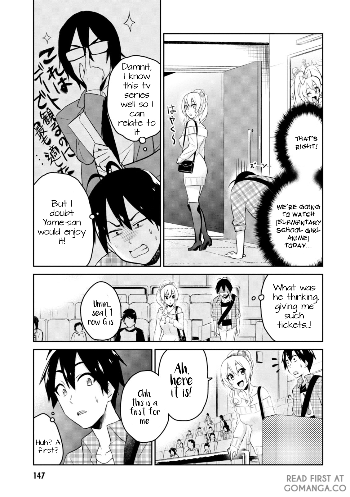 Hajimete no Gal Chapter 9 page 8 - Chapter 9: My First Movie