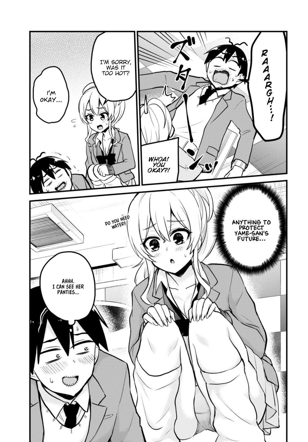 Hajimete no Gal Chapter 90 page 12 - Chapter 90: The First Sweets