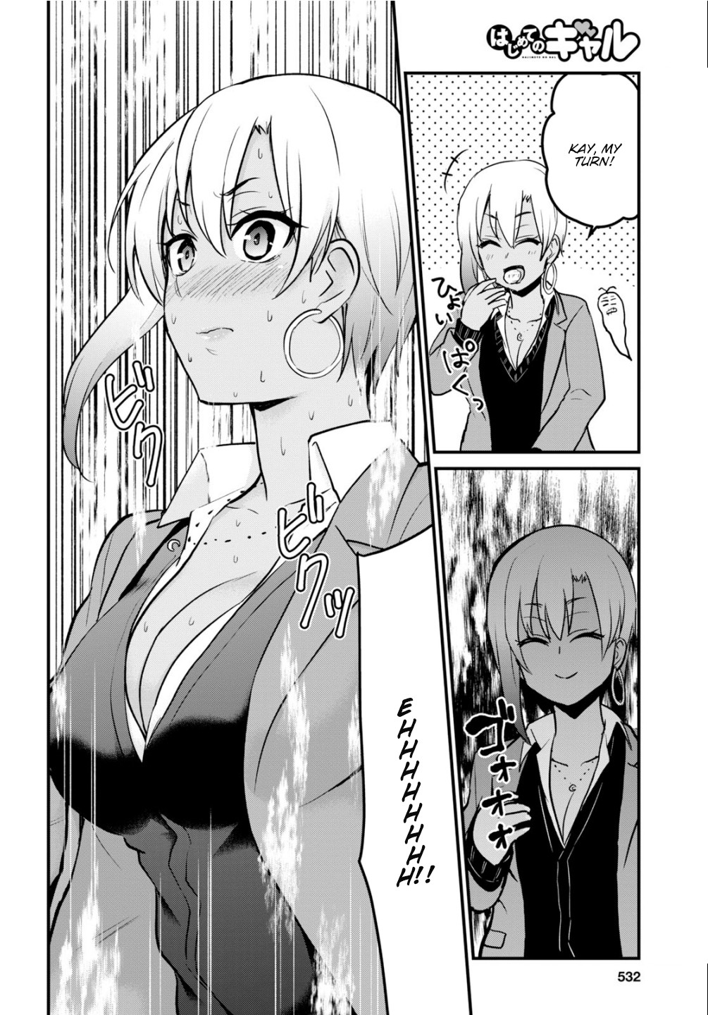 Hajimete no Gal Chapter 90 page 13 - Chapter 90: The First Sweets