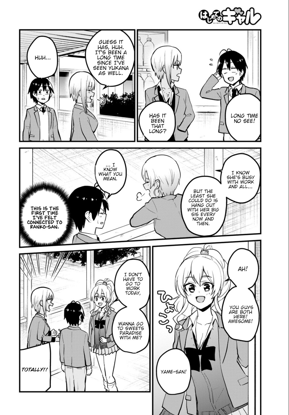 Hajimete no Gal Chapter 90 page 3 - Chapter 90: The First Sweets