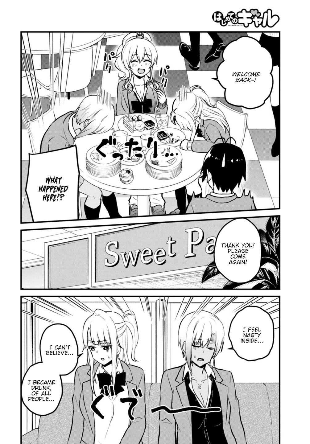 Hajimete no Gal Chapter 91 page 11 - Chapter 91: The Fist Paradise