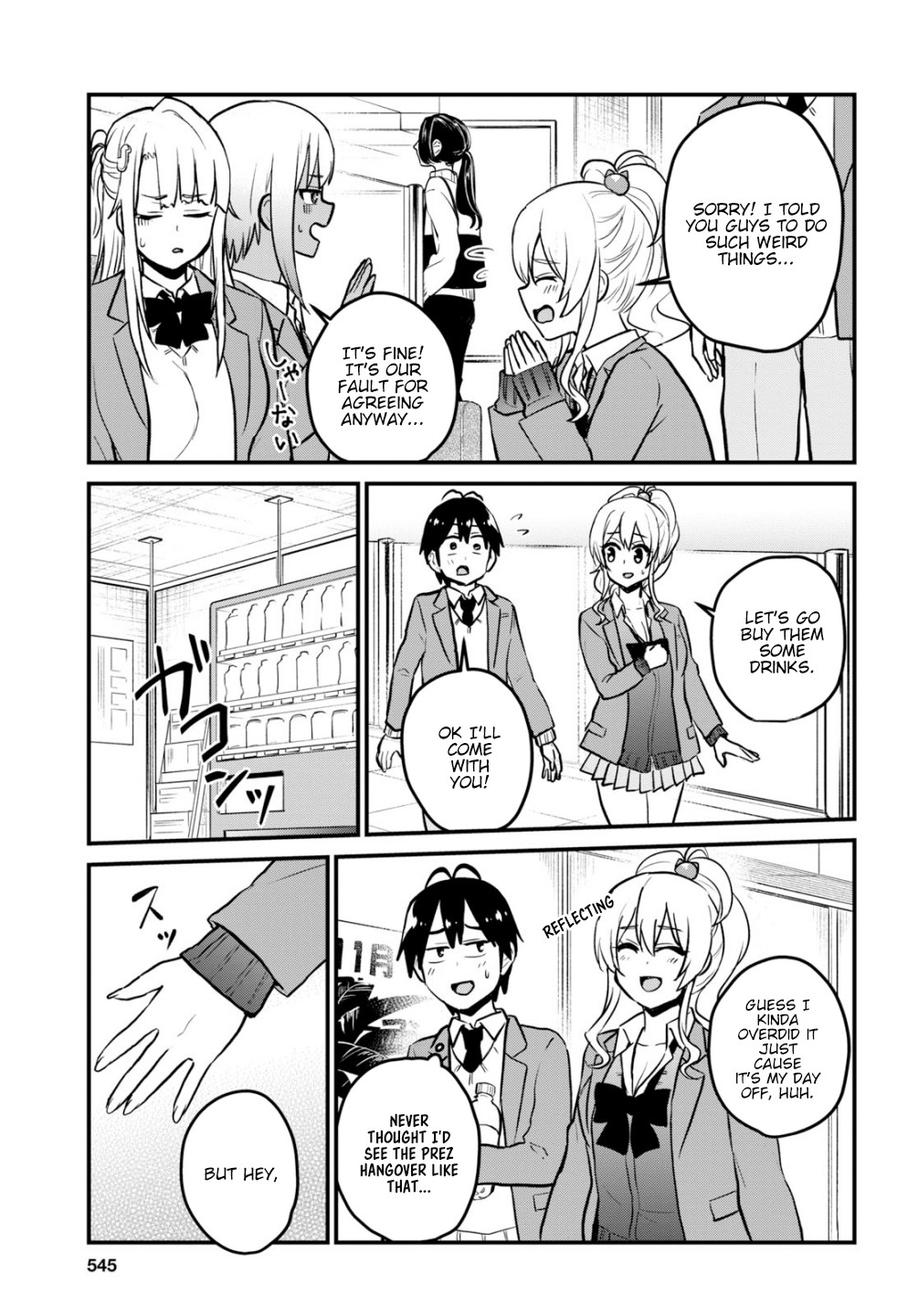 Hajimete no Gal Chapter 91 page 12 - Chapter 91: The Fist Paradise