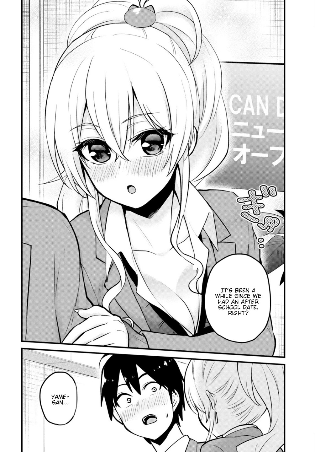 Hajimete no Gal Chapter 91 page 13 - Chapter 91: The Fist Paradise