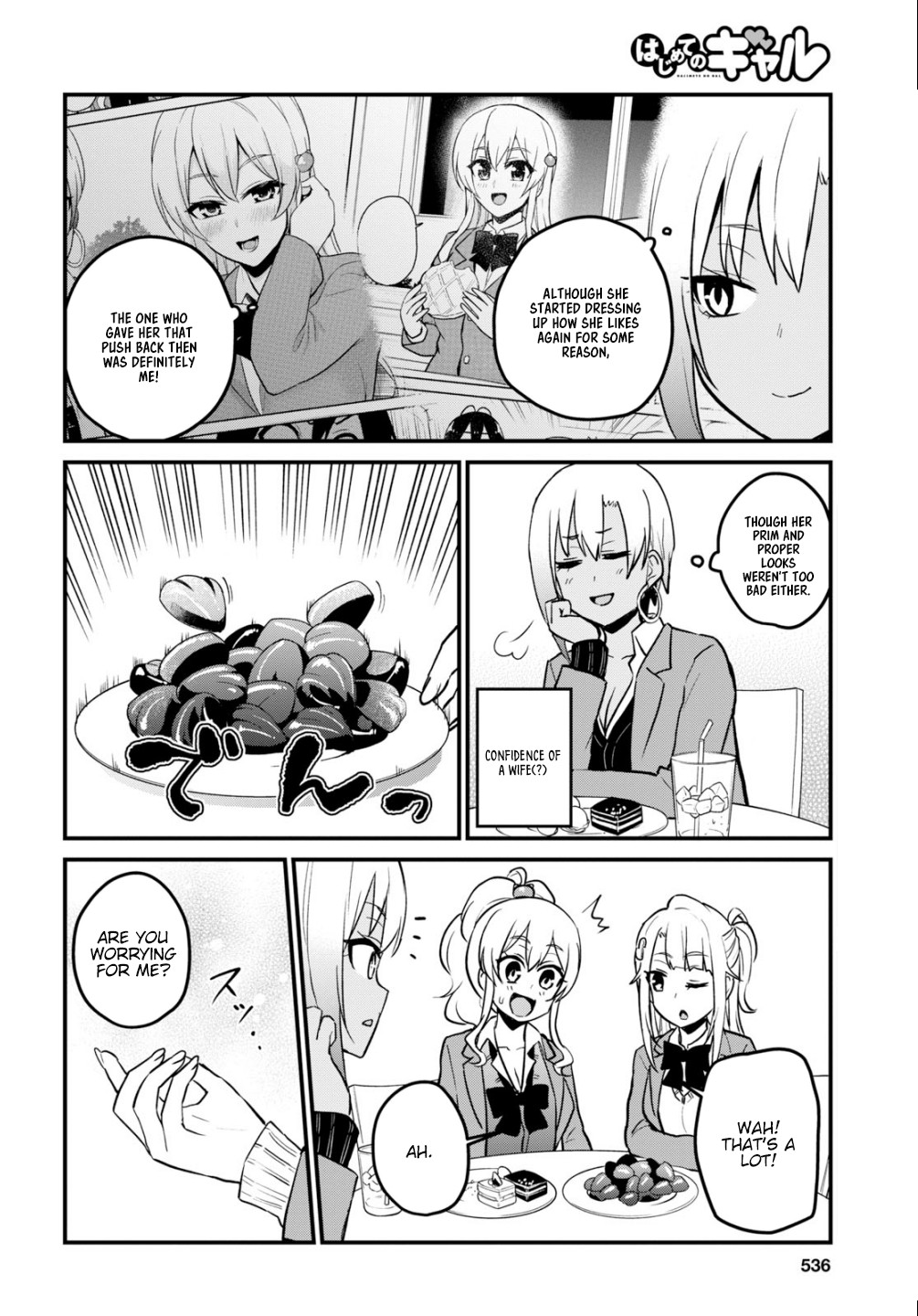 Hajimete no Gal Chapter 91 page 3 - Chapter 91: The Fist Paradise
