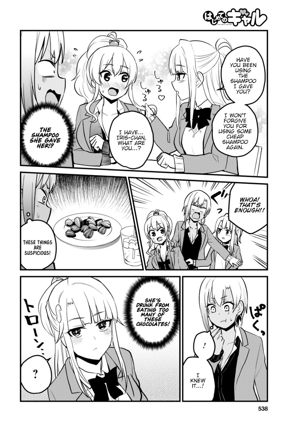 Hajimete no Gal Chapter 91 page 5 - Chapter 91: The Fist Paradise
