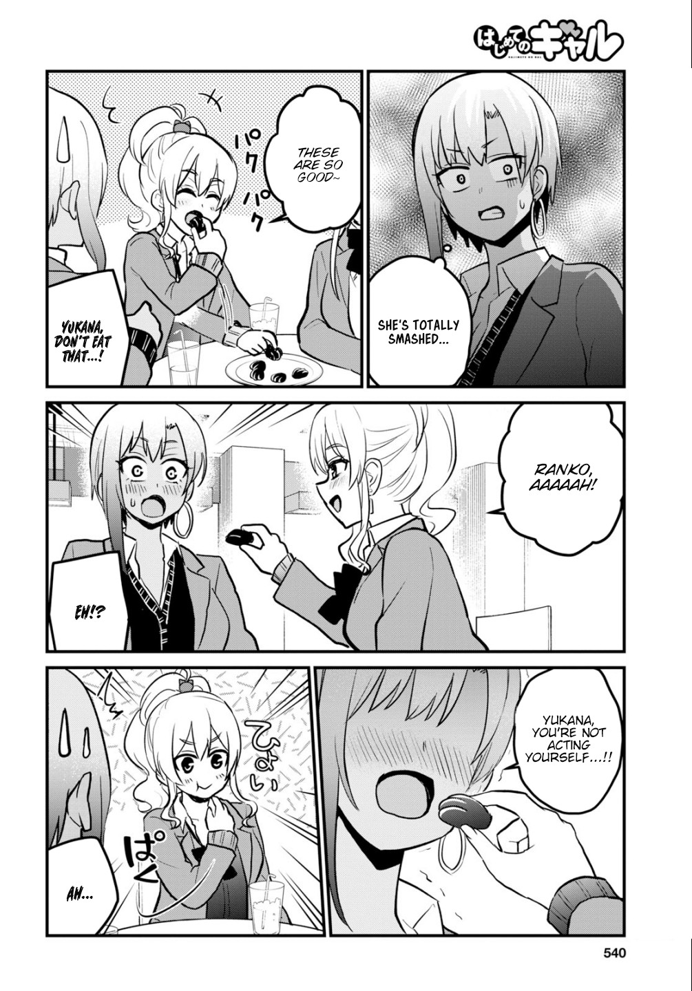 Hajimete no Gal Chapter 91 page 7 - Chapter 91: The Fist Paradise