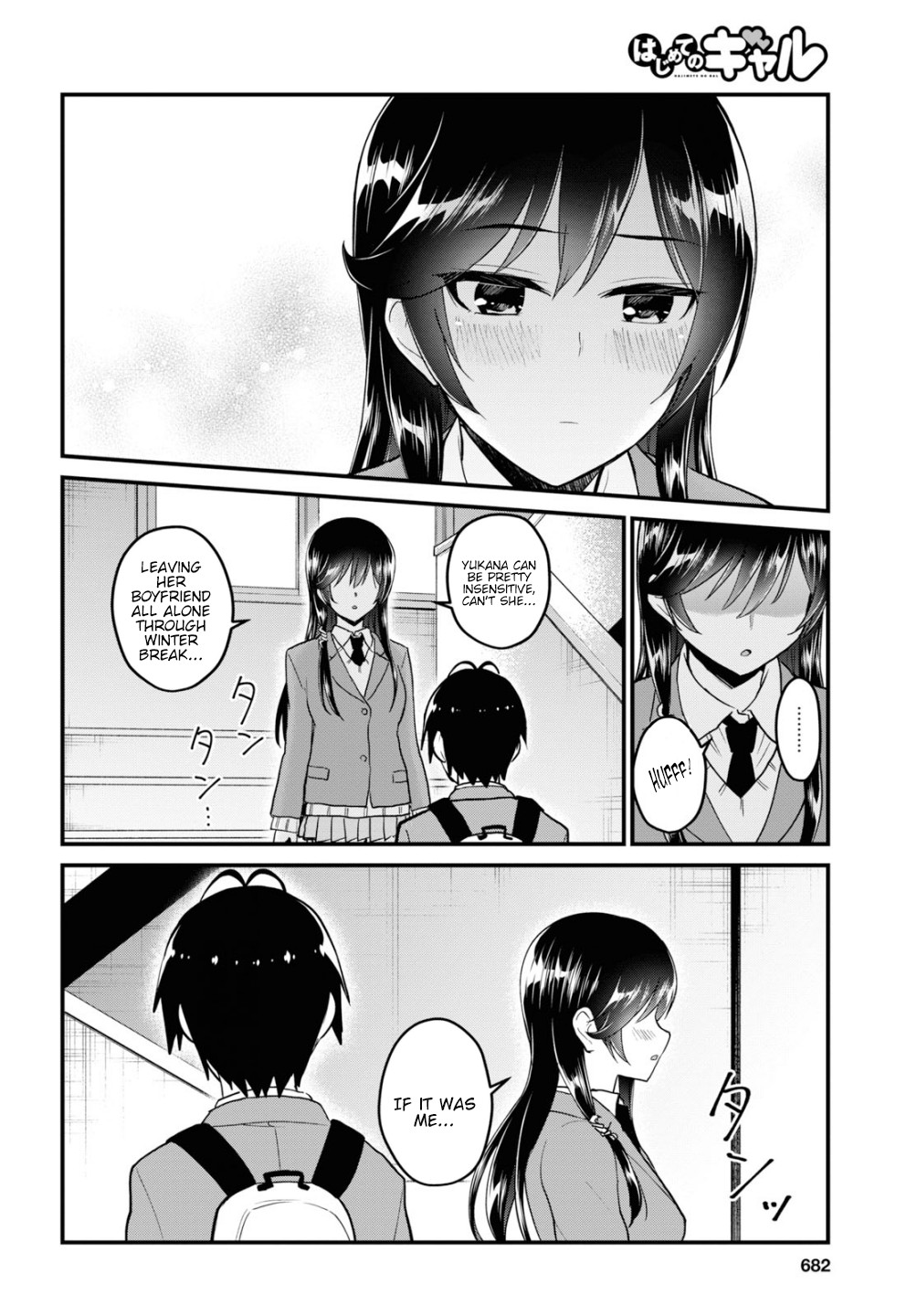 Hajimete no Gal Chapter 92 page 11 - Chapter 92: First Calm