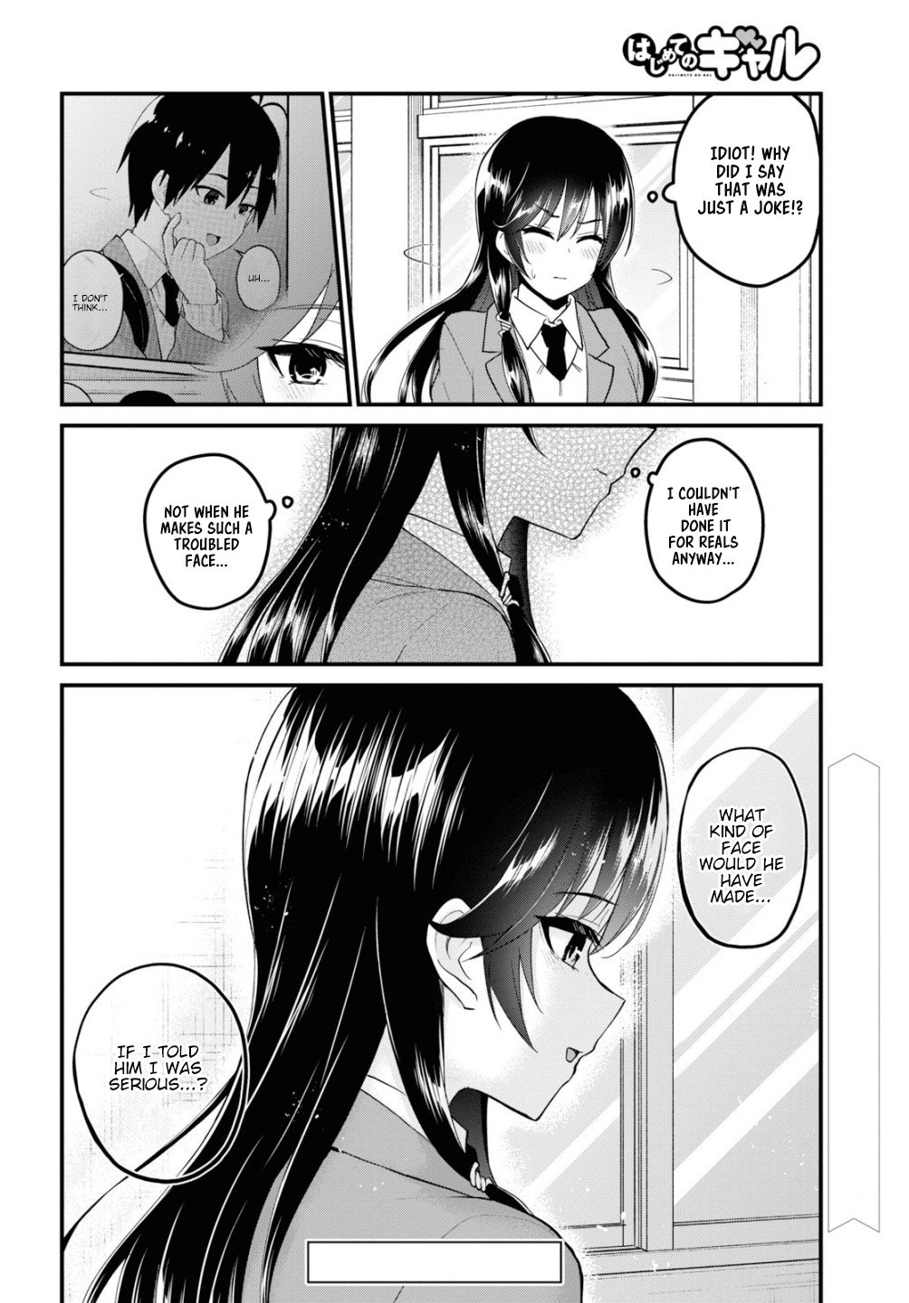 Hajimete no Gal Chapter 92 page 15 - Chapter 92: First Calm