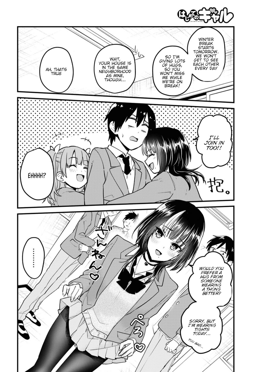 Hajimete no Gal Chapter 92 page 7 - Chapter 92: First Calm