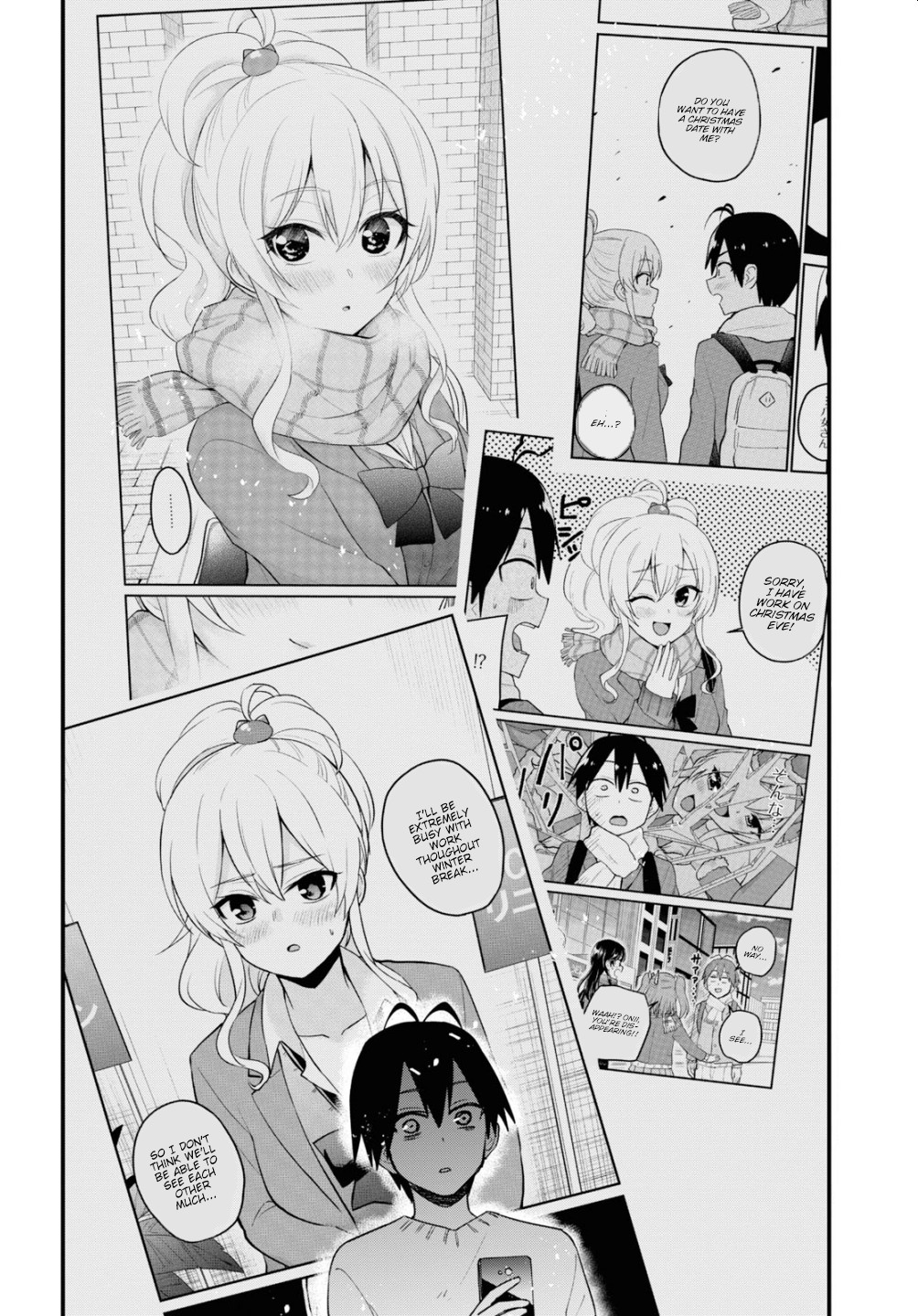 Hajimete no Gal Chapter 93 page 13 - Chapter 93: First Collaborators