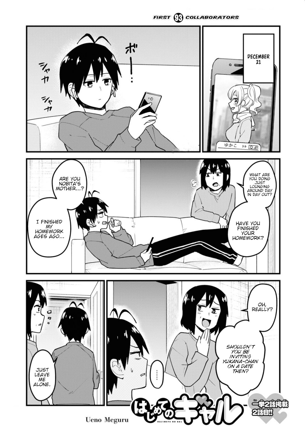 Hajimete no Gal Chapter 93 page 2 - Chapter 93: First Collaborators