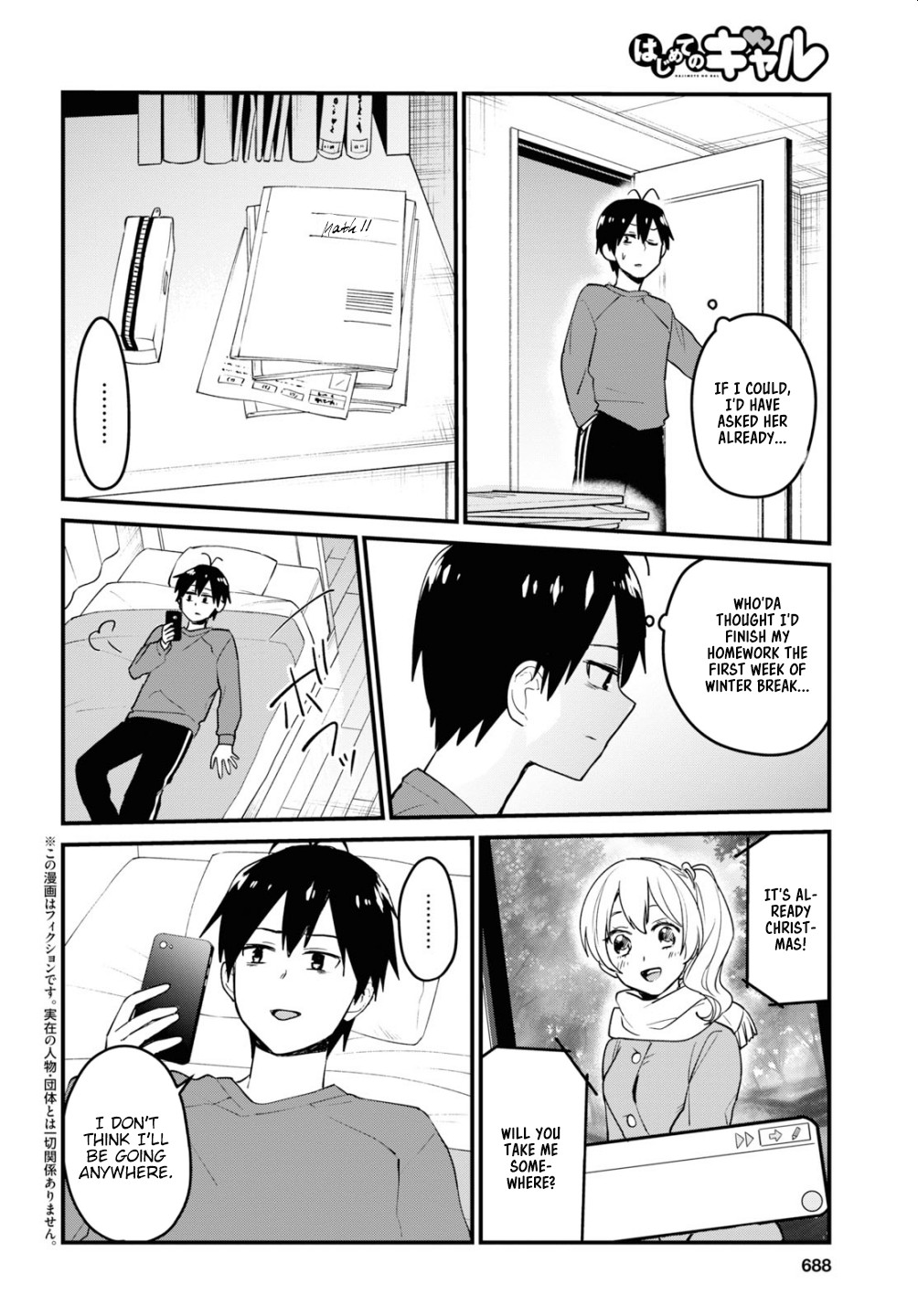 Hajimete no Gal Chapter 93 page 3 - Chapter 93: First Collaborators