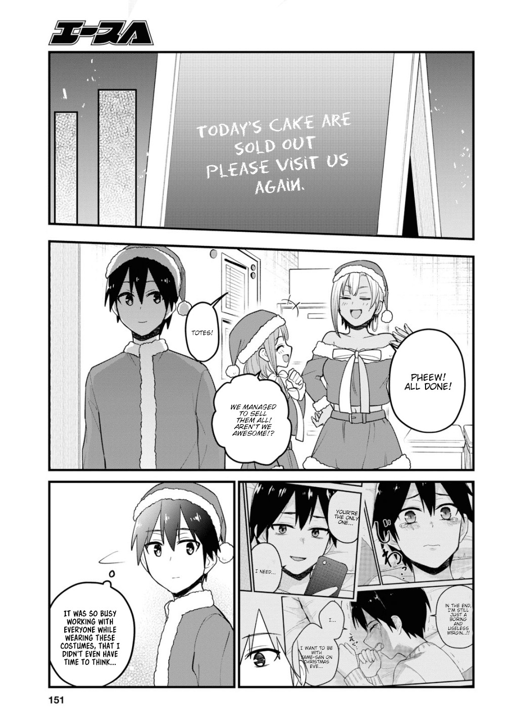 Hajimete no Gal Chapter 94 page 10 - Chapter 94: The First Surprise