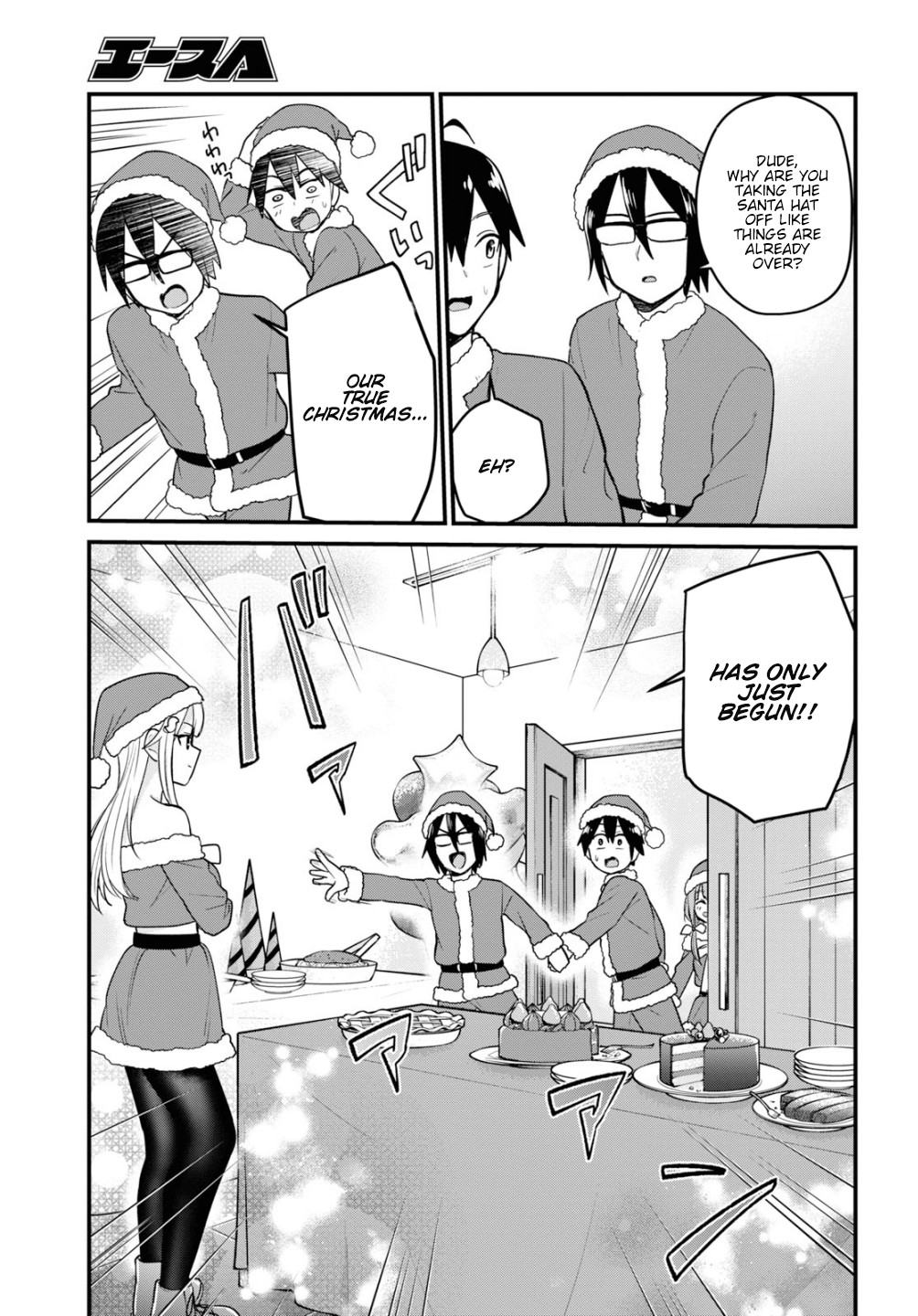 Hajimete no Gal Chapter 94 page 12 - Chapter 94: The First Surprise