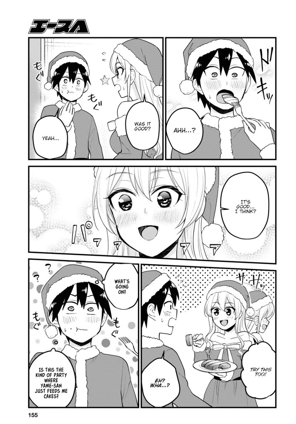 Hajimete no Gal Chapter 94 page 14 - Chapter 94: The First Surprise