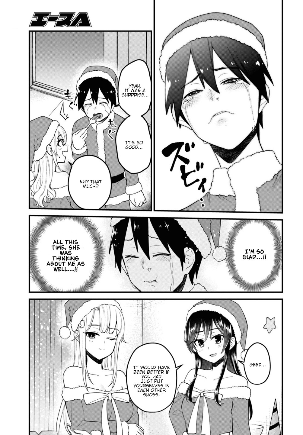 Hajimete no Gal Chapter 94 page 18 - Chapter 94: The First Surprise