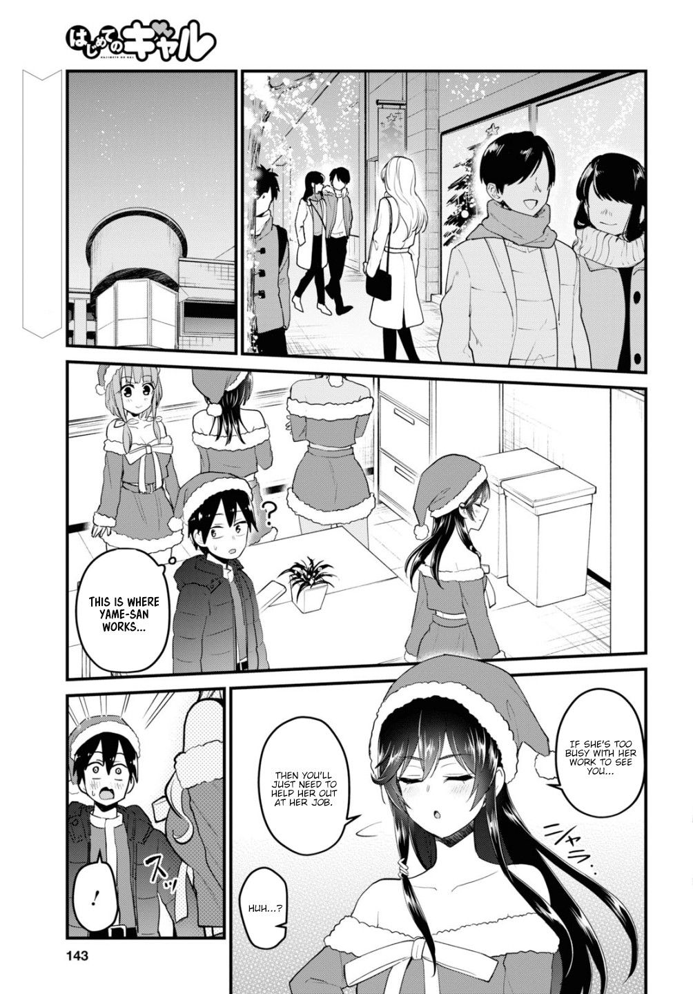Hajimete no Gal Chapter 94 page 2 - Chapter 94: The First Surprise