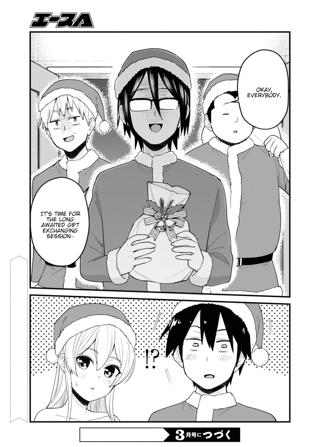 Hajimete no Gal Chapter 94 page 22 - Chapter 94: The First Surprise
