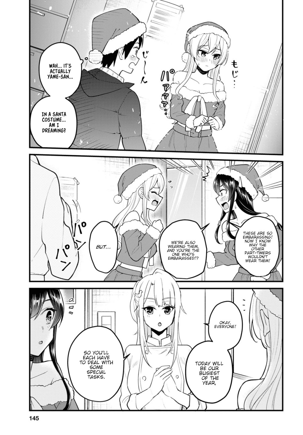 Hajimete no Gal Chapter 94 page 4 - Chapter 94: The First Surprise