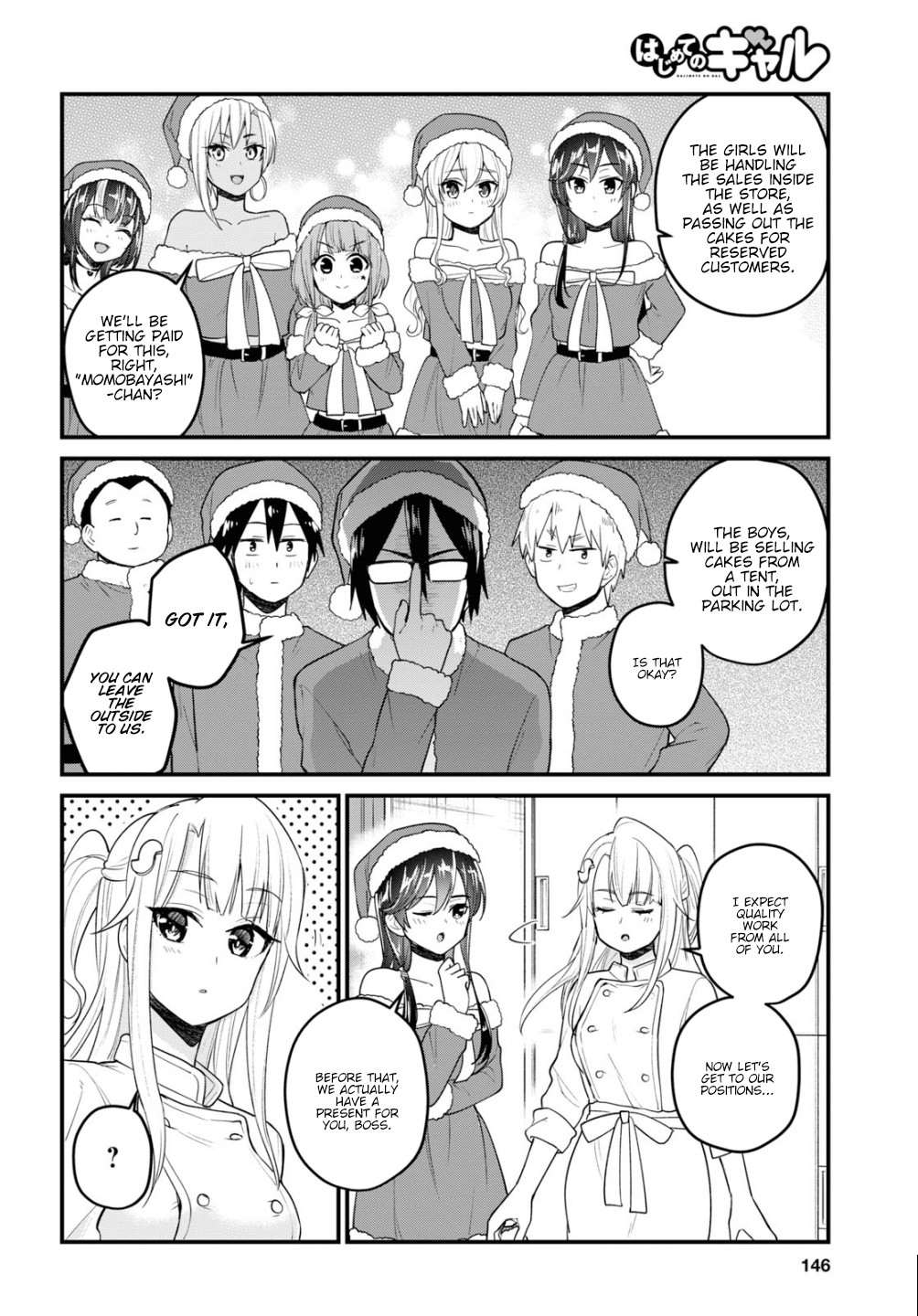 Hajimete no Gal Chapter 94 page 5 - Chapter 94: The First Surprise