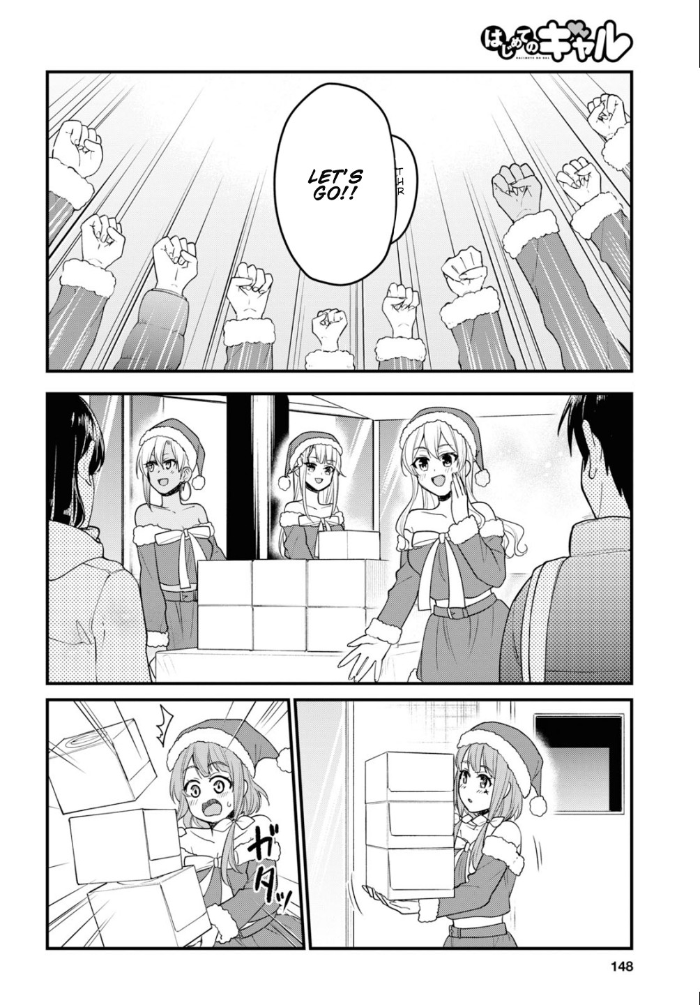 Hajimete no Gal Chapter 94 page 7 - Chapter 94: The First Surprise