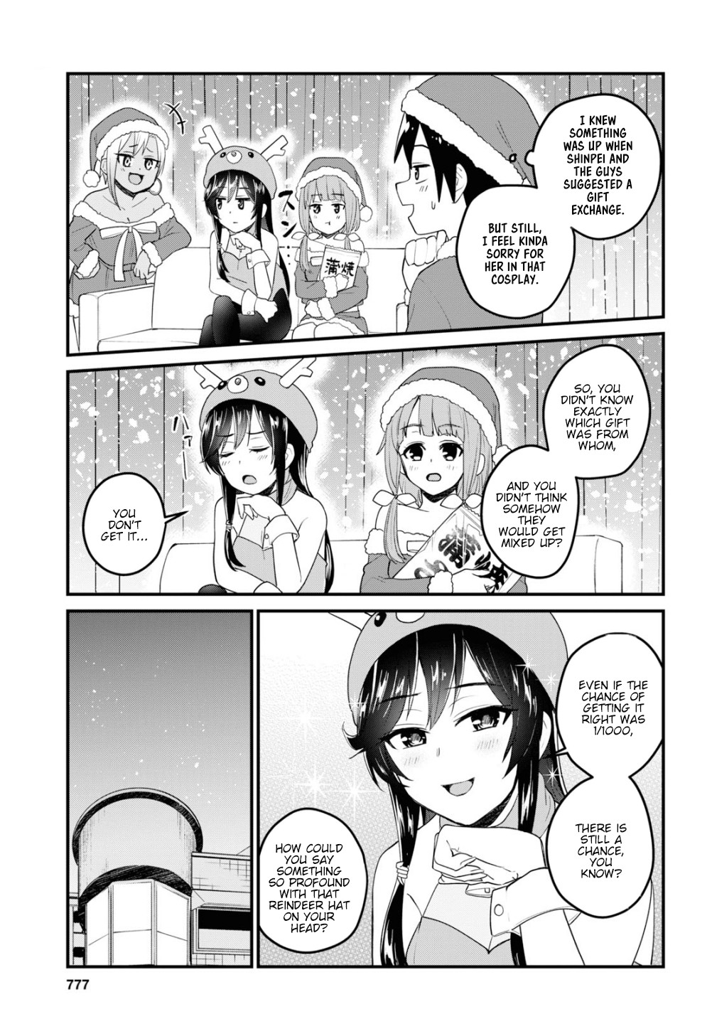 Hajimete no Gal Chapter 95 page 12 - Chapter 95: The First Gift Exchange