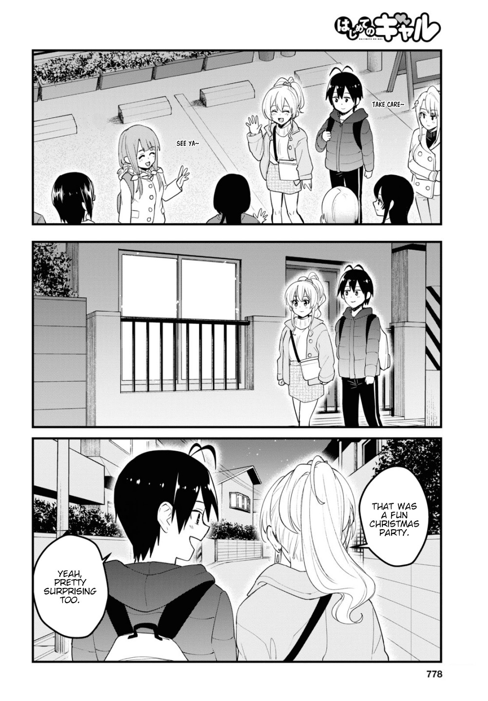 Hajimete no Gal Chapter 95 page 13 - Chapter 95: The First Gift Exchange
