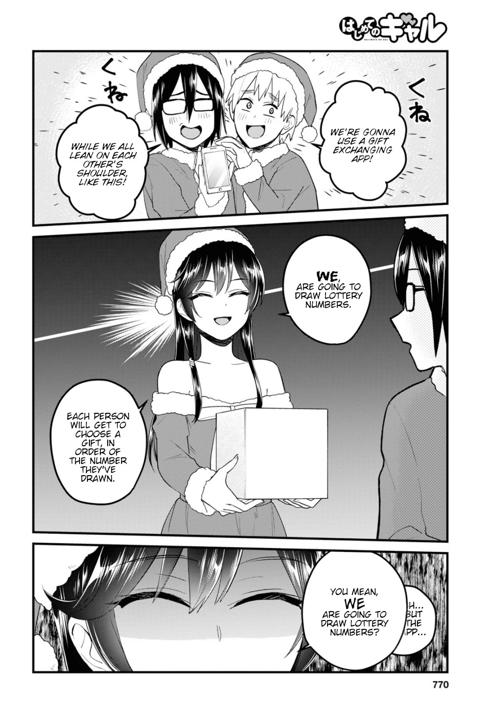 Hajimete no Gal Chapter 95 page 5 - Chapter 95: The First Gift Exchange