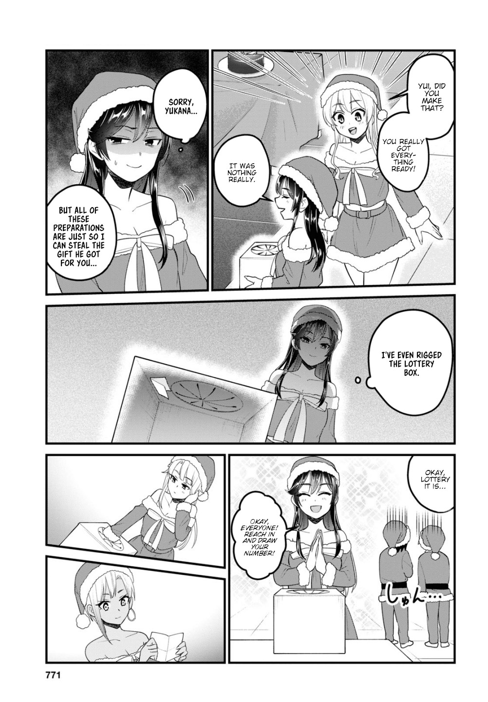 Hajimete no Gal Chapter 95 page 6 - Chapter 95: The First Gift Exchange