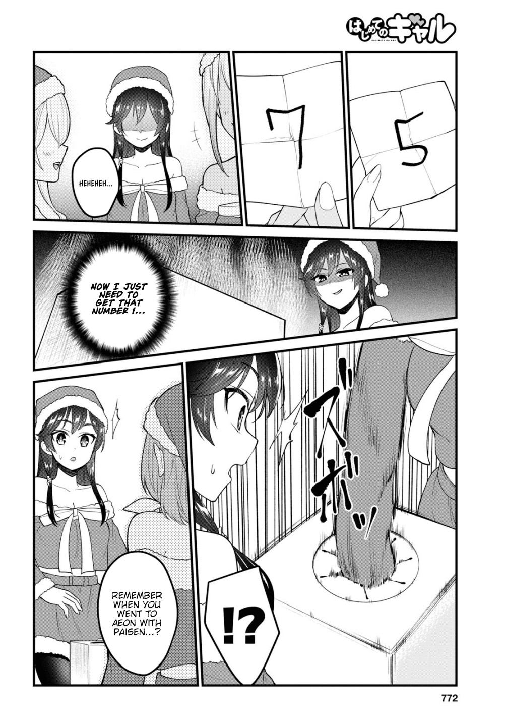 Hajimete no Gal Chapter 95 page 7 - Chapter 95: The First Gift Exchange