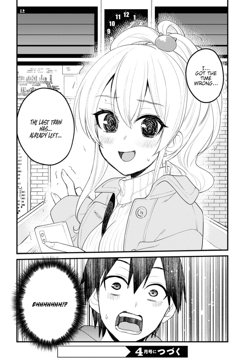 Hajimete no Gal Chapter 96 page 17 - Chapter 96: The First Evening Date