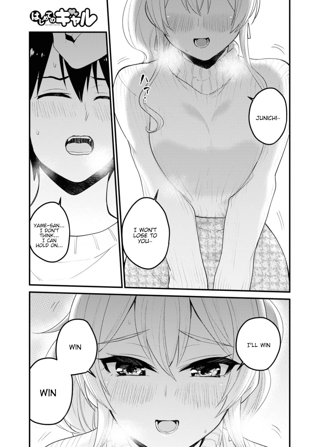 Hajimete no Gal Chapter 96 page 2 - Chapter 96: The First Evening Date