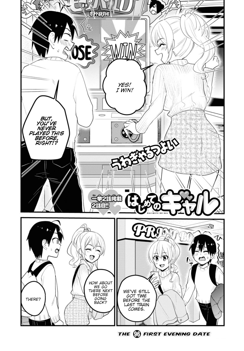 Hajimete no Gal Chapter 96 page 3 - Chapter 96: The First Evening Date