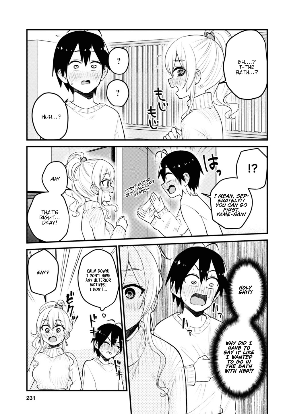 Hajimete no Gal Chapter 97 page 18 - Chapter 97: The First Escapade
