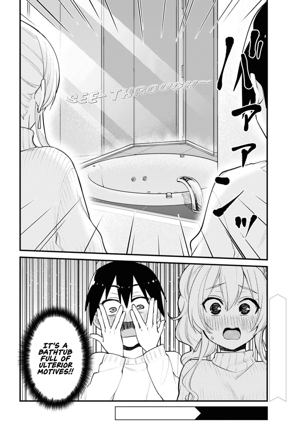 Hajimete no Gal Chapter 97 page 19 - Chapter 97: The First Escapade
