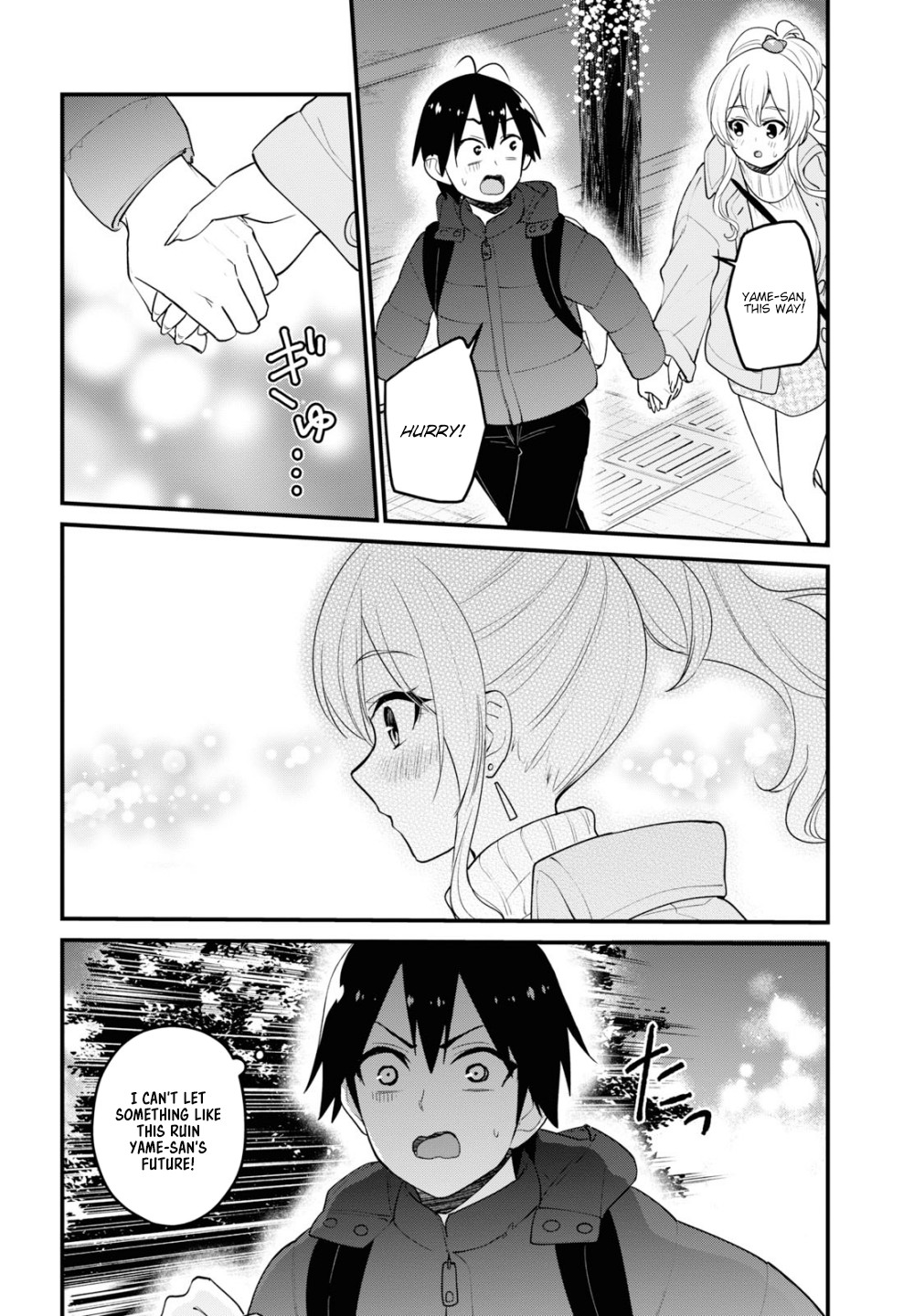 Hajimete no Gal Chapter 97 page 7 - Chapter 97: The First Escapade