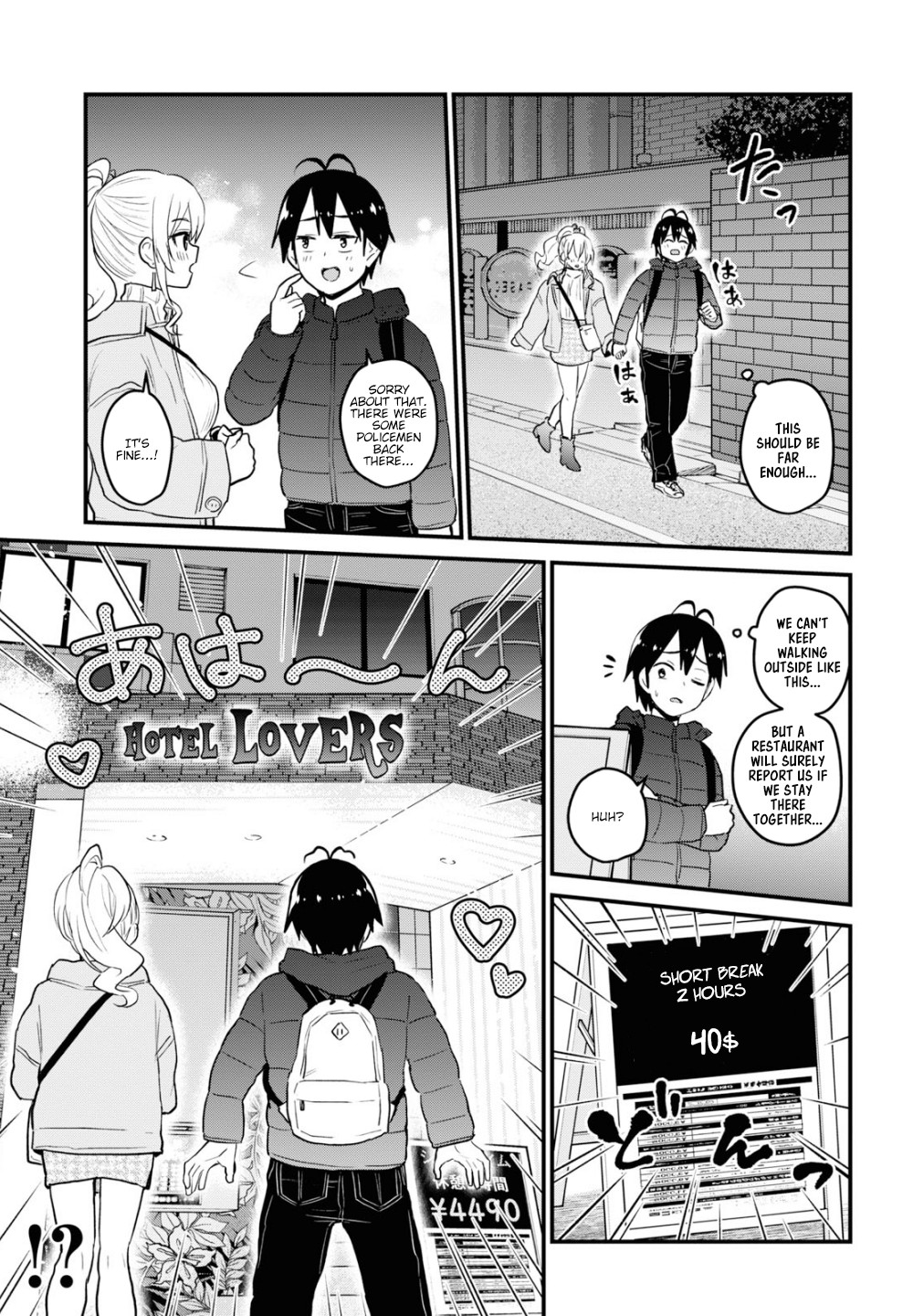 Hajimete no Gal Chapter 97 page 8 - Chapter 97: The First Escapade