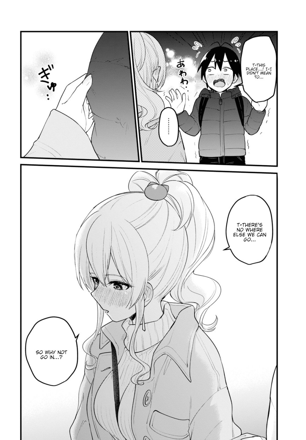 Hajimete no Gal Chapter 97 page 9 - Chapter 97: The First Escapade