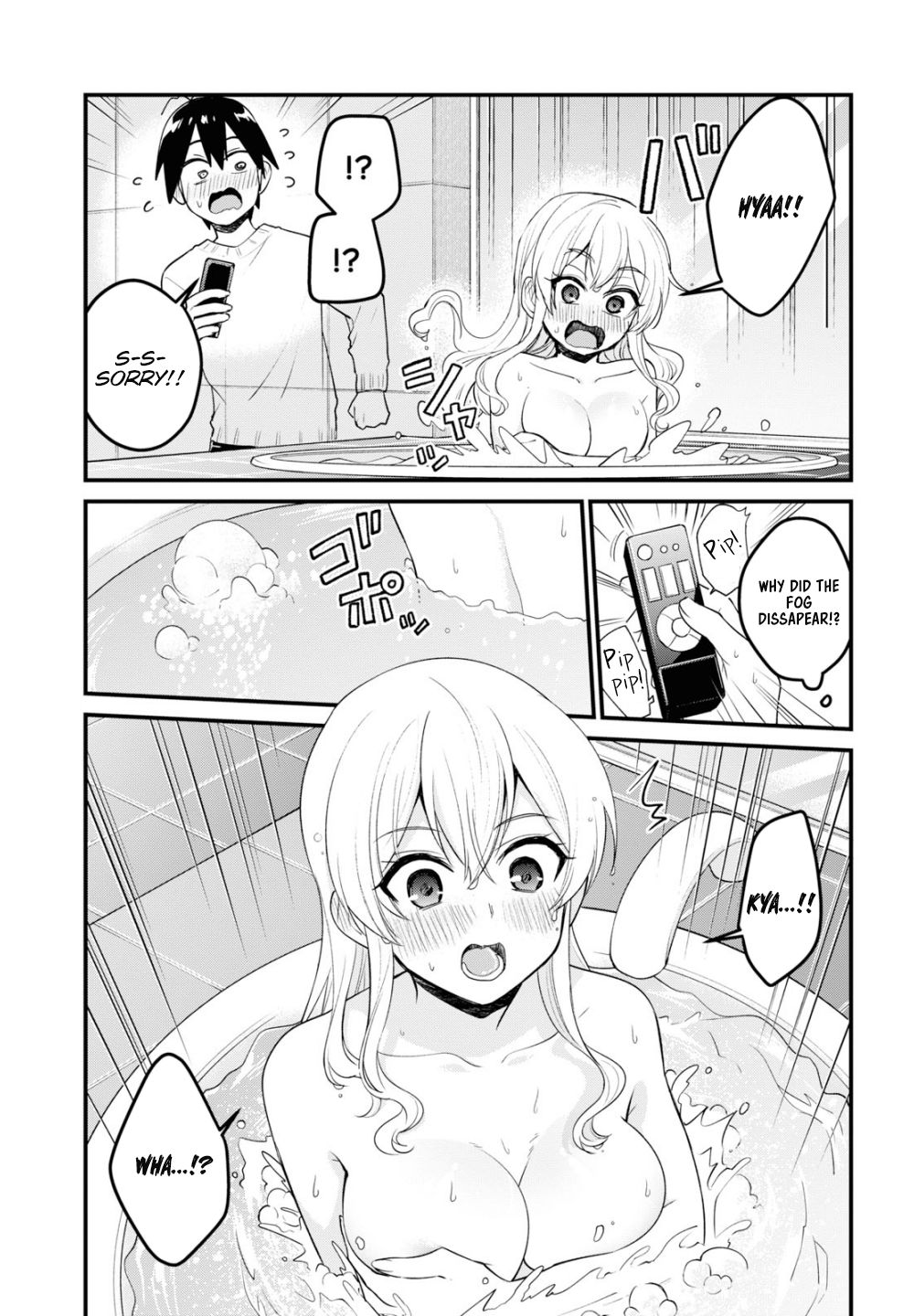 Hajimete no Gal Chapter 98 page 12 - Chapter 98: The First See-through Glass LEWD