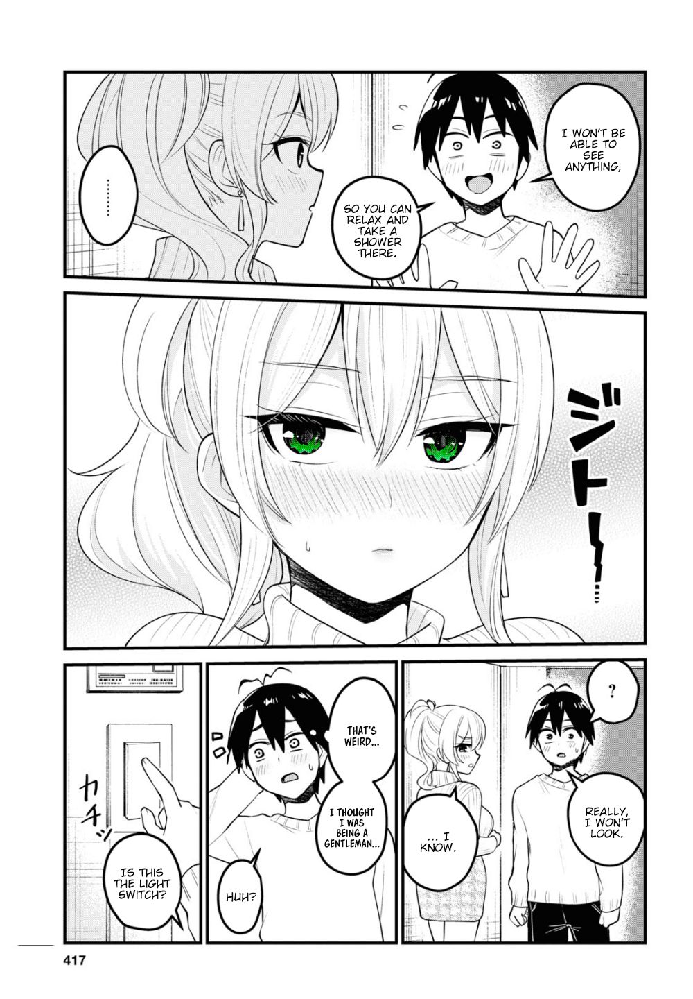 Hajimete no Gal Chapter 98 page 4 - Chapter 98: The First See-through Glass LEWD