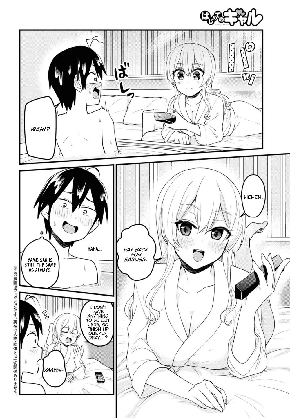 Hajimete no Gal Chapter 99 page 3 - Chapter 99: The First Massage