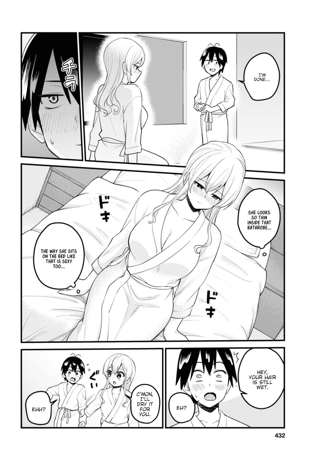 Hajimete no Gal Chapter 99 page 5 - Chapter 99: The First Massage