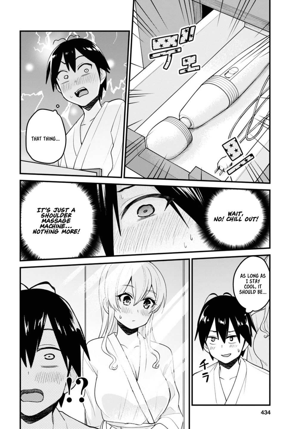 Hajimete no Gal Chapter 99 page 7 - Chapter 99: The First Massage