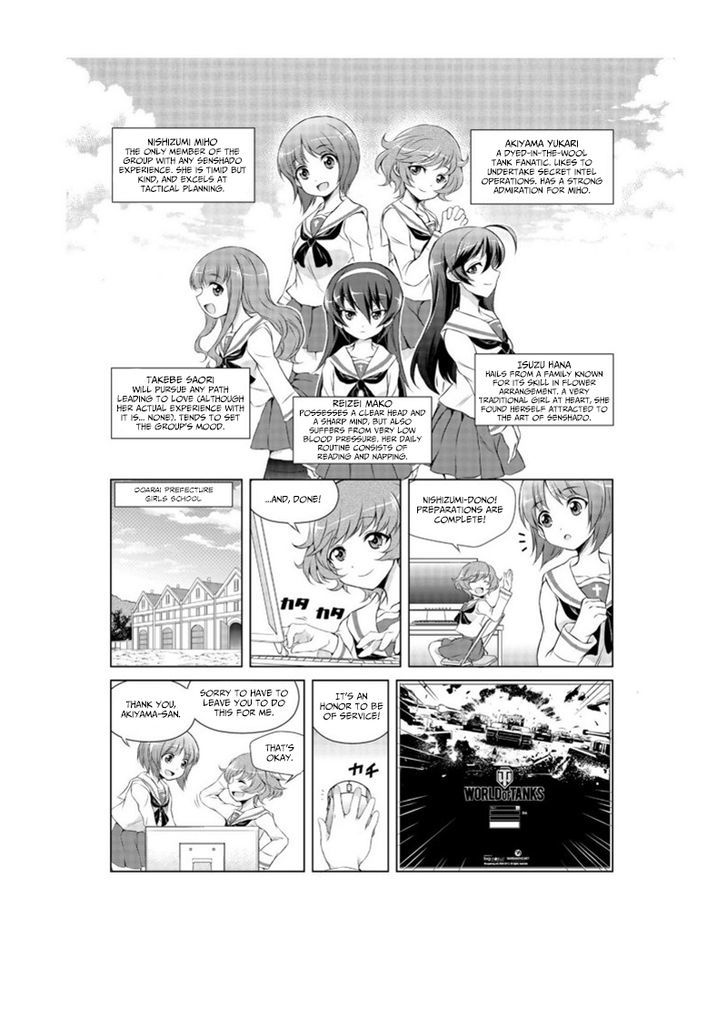 Hajimete no Senshadou - WoT for Beginners Chapter 1 page 2 - Chapter 1