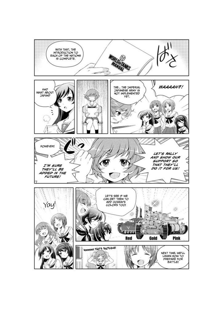 Hajimete no Senshadou - WoT for Beginners Chapter 1 page 9 - Chapter 1