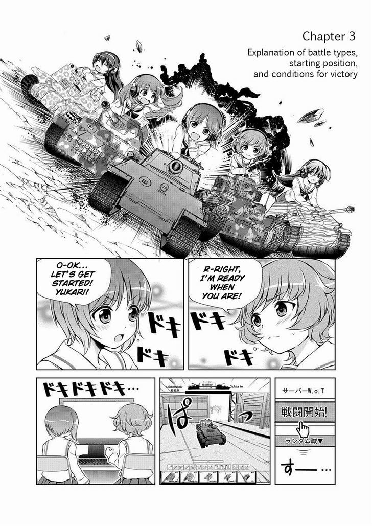Hajimete no Senshadou - WoT for Beginners Chapter 3 page 2 - Chapter 3 : Hajimete no Senshadou - WoT for Beginners 3