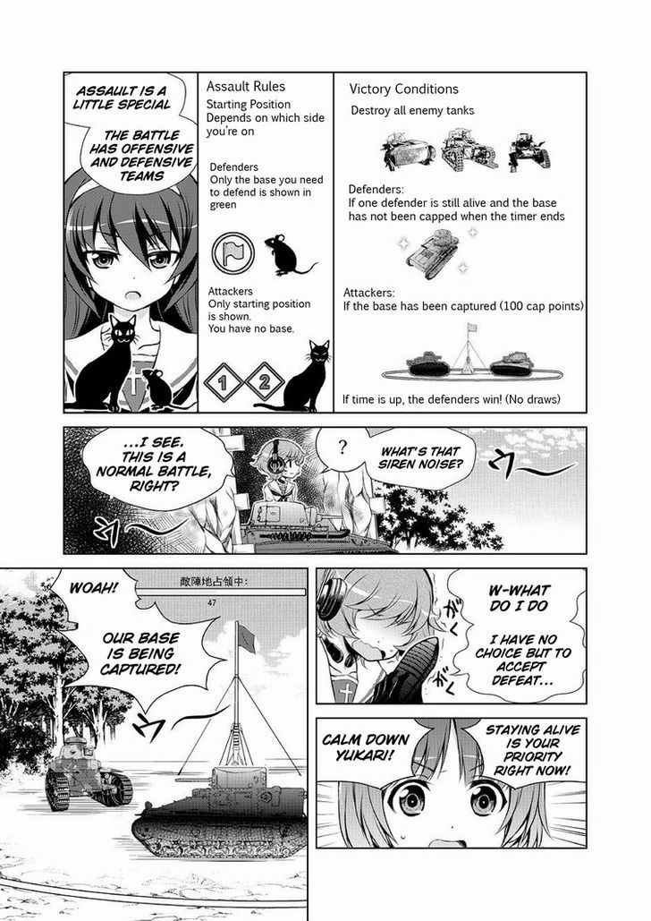 Hajimete no Senshadou - WoT for Beginners Chapter 3 page 8 - Chapter 3 : Hajimete no Senshadou - WoT for Beginners 3