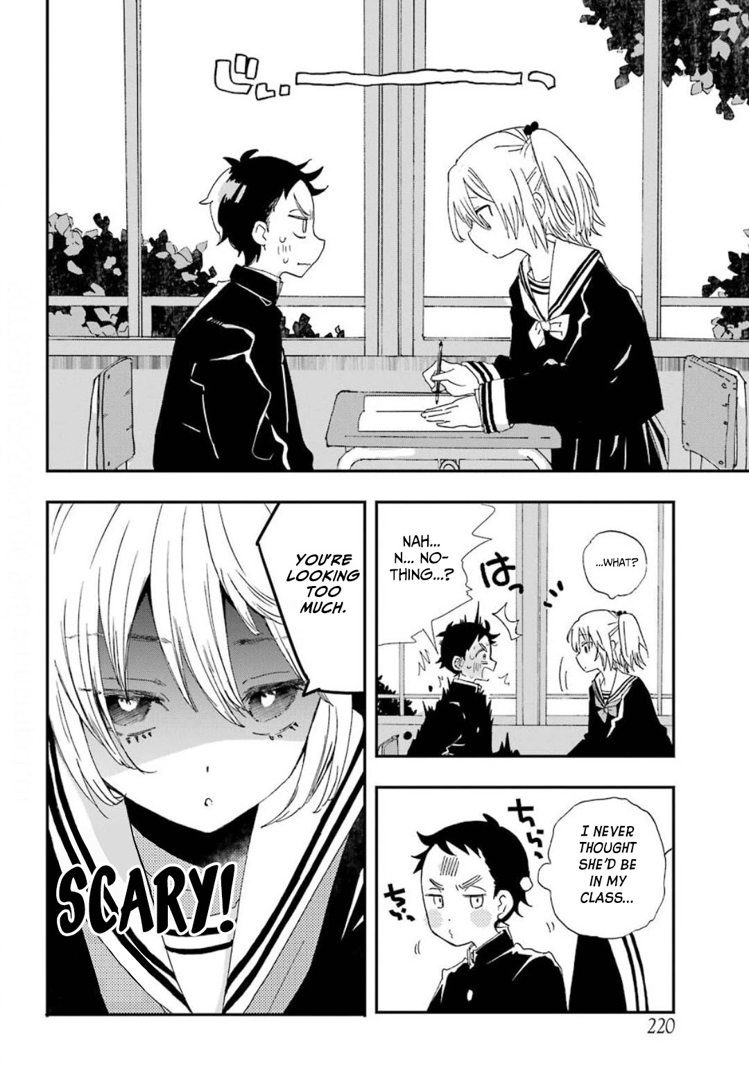 Hajimete no Suwa-san Chapter 1 page 12 - Chapter 1: Calling my first girlfriend by her name.