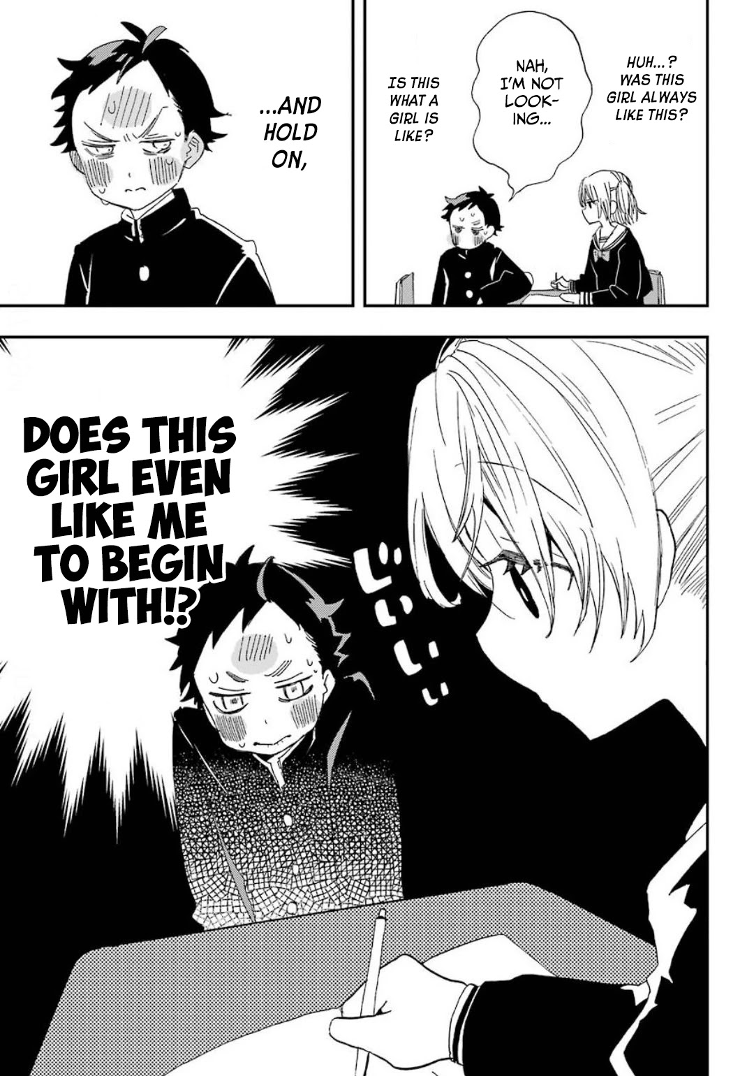 Hajimete no Suwa-san Chapter 1 page 13 - Chapter 1: Calling my first girlfriend by her name.