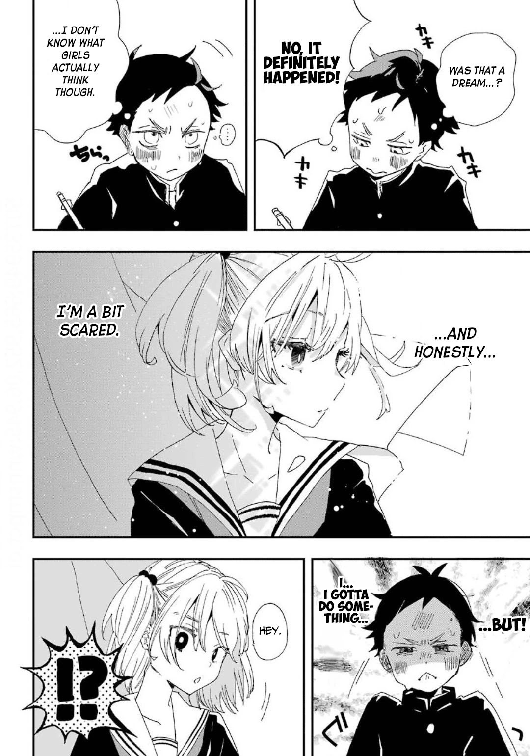 Hajimete no Suwa-san Chapter 1 page 14 - Chapter 1: Calling my first girlfriend by her name.